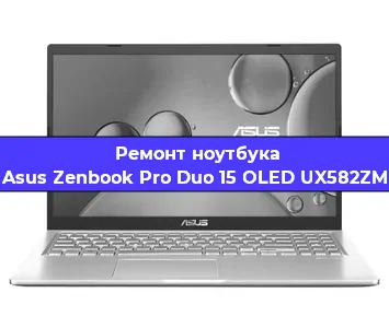 Замена жесткого диска на ноутбуке Asus Zenbook Pro Duo 15 OLED UX582ZM в Волгограде